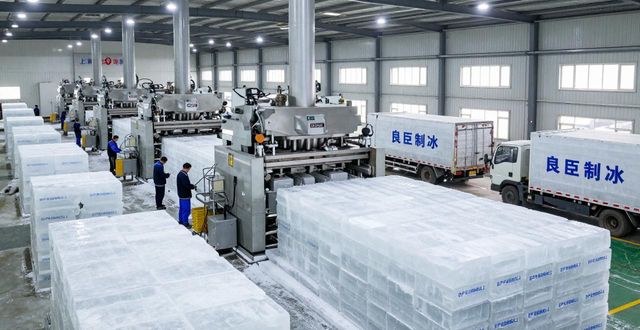 上海良臣制冰厂价格_大冰块销售公司_大冰块采购
